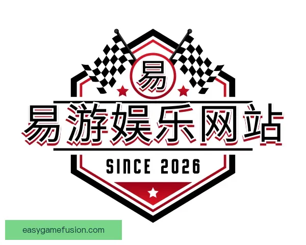 介绍易游娱乐网站